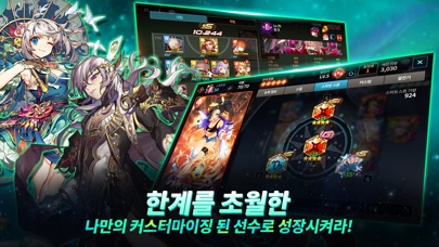 사커스피리츠 스크린샷 3