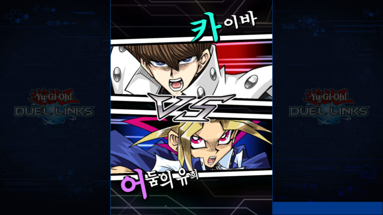 유희왕 듀얼 링크스 스크린샷 1