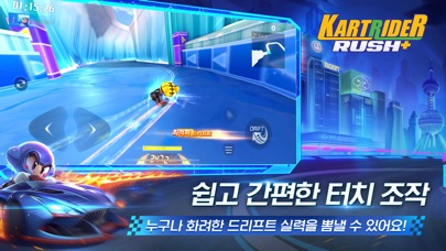 카트라이더 러쉬플러스 스크린샷 2