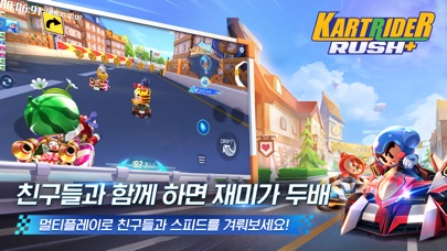 카트라이더 러쉬플러스 스크린샷 4