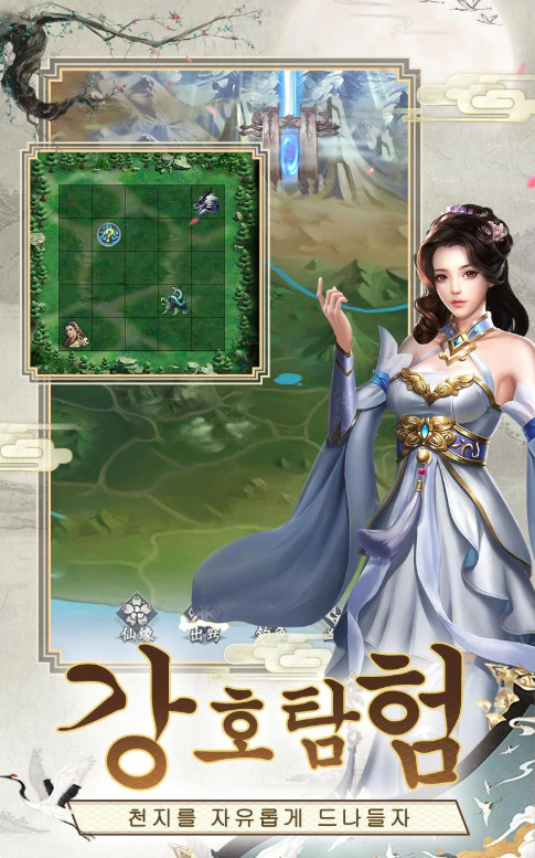 수행의 신:방치형 신 키우기 RPG 게임 다운로드 스크린샷 3