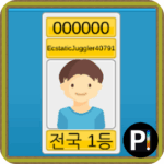 mywordchain_thumb