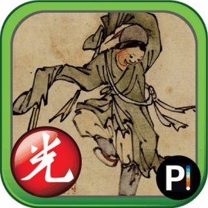 Hanmadang-Hitgo_thumb