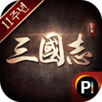 Romance-of-the-Three-Kingdoms-PK_thumb