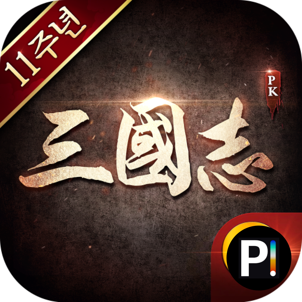 Romance-of-the-Three-Kingdoms-PK_thumb