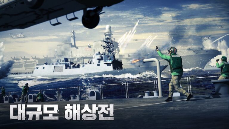 건쉽배틀 토탈워페어 스크린샷 2