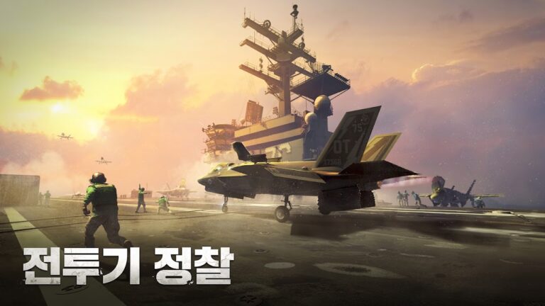 건쉽배틀 토탈워페어 스크린샷 5