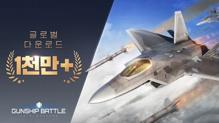 건쉽배틀 토탈워페어 스크린샷 1
