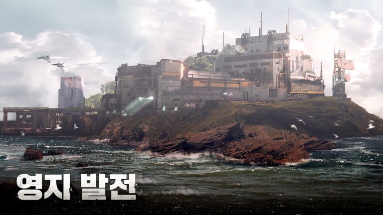 건쉽배틀 토탈워페어 스크린샷 4