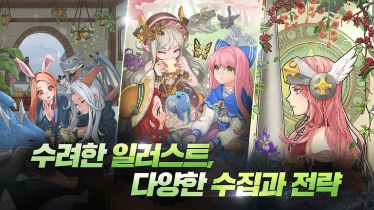 드래곤 플라이트 스크린샷 4