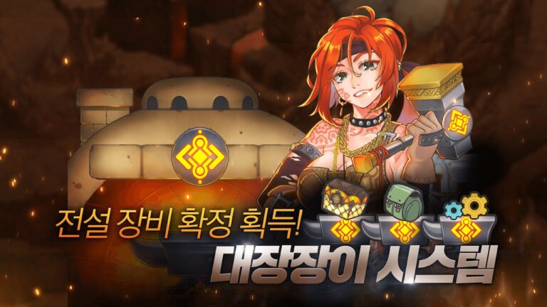 드래곤 플라이트 스크린샷 6