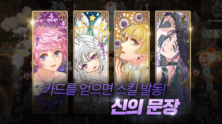 드래곤 플라이트 스크린샷 5