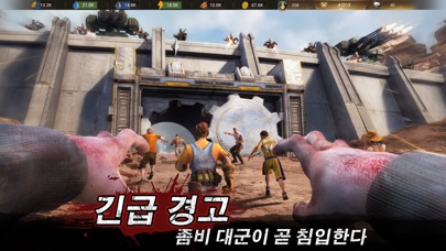 라스트 쉘터: 서바이벌 스크린샷 5
