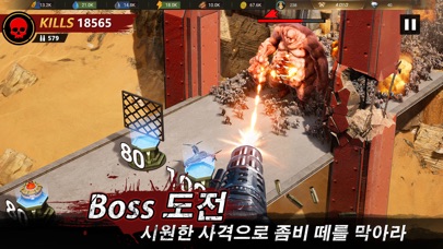 라스트 쉘터: 서바이벌 스크린샷 3