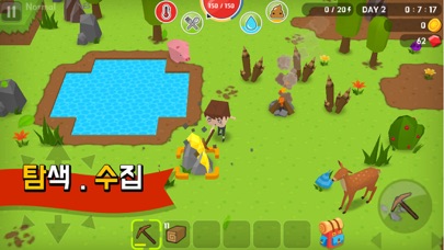 마인 서바이벌 스크린샷 1