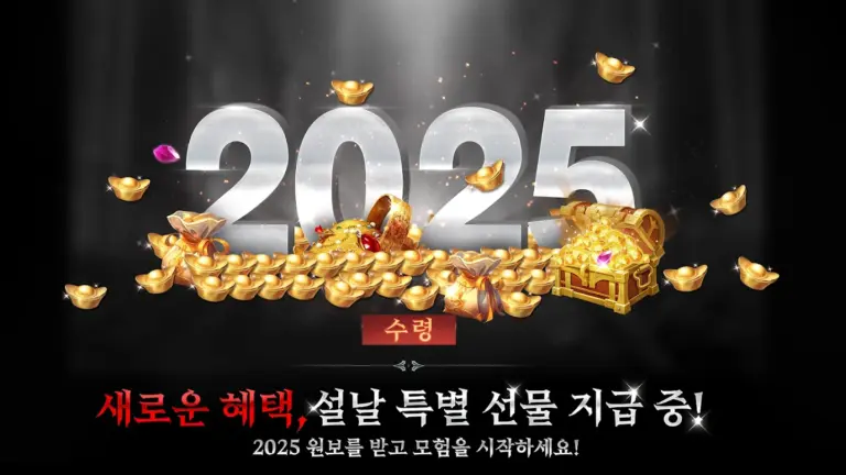 블레이드M 스크린샷 3