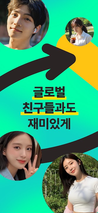 아자르 스크린샷 4
