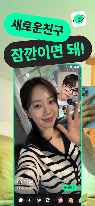 아자르 스크린샷 1