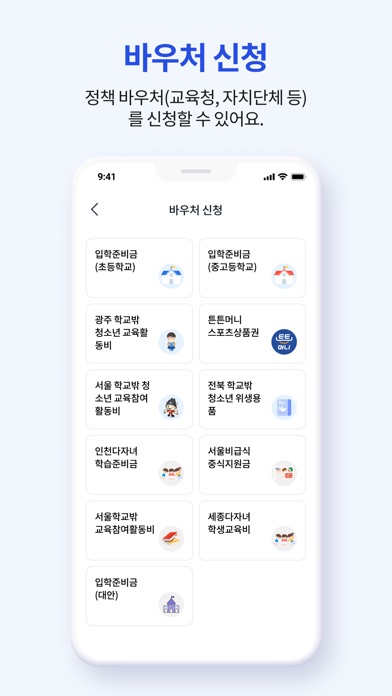 제로페이맵 스크린샷 5