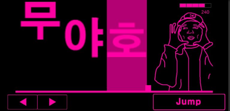 한국밈 피하기 스크린샷 4