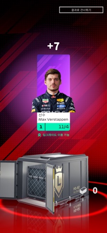 F1 Clash 스크린샷 1