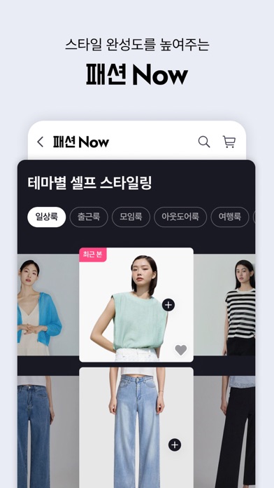 GS SHOP 스크린샷 3