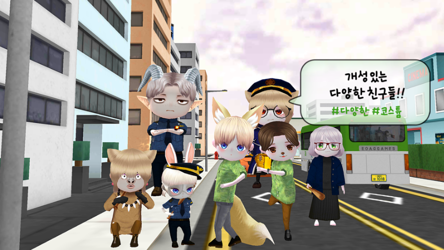 얼음땡 온라인 다운로드 스크린샷 1