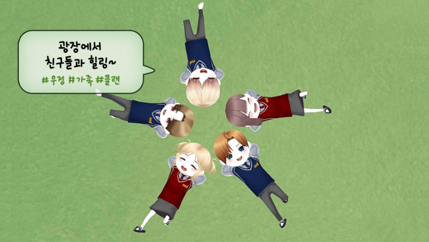 얼음땡 온라인 다운로드 스크린샷 3
