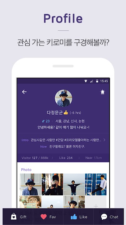 1km 스크린샷 4