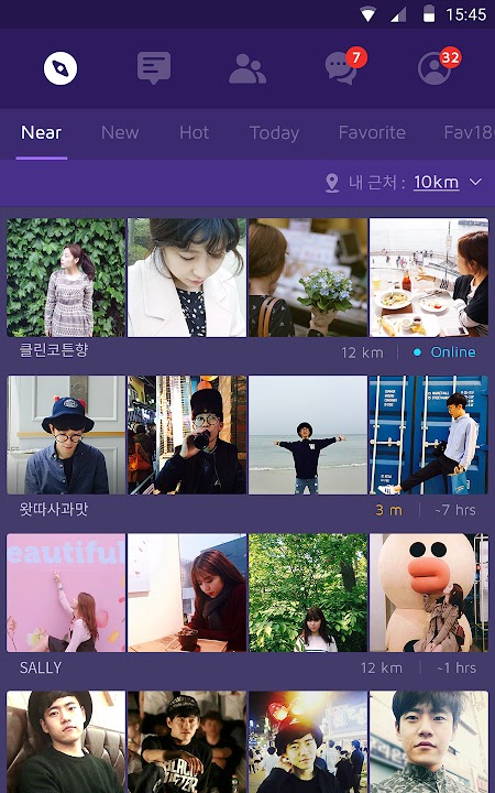 1km 스크린샷 6