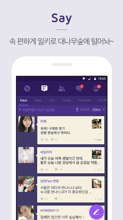 1km 스크린샷 3