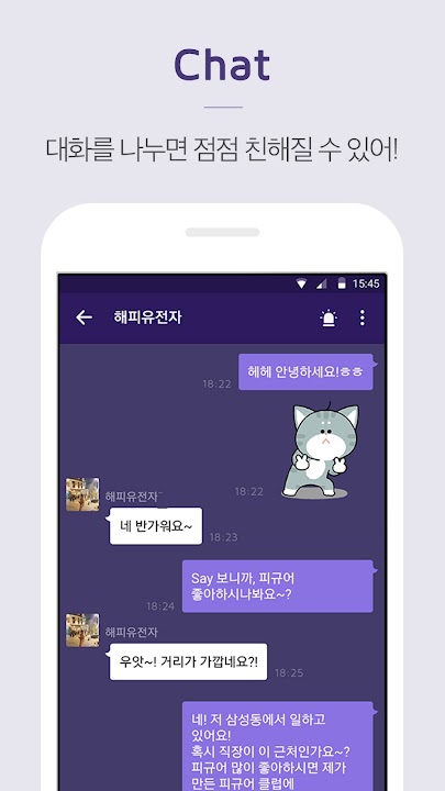 1km 스크린샷 5