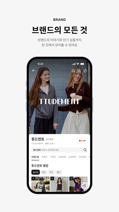 29CM 스크린샷 3