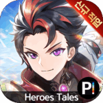 Heroes-Tales_thumb
