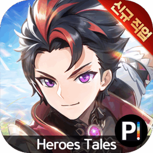 Heroes-Tales_thumb