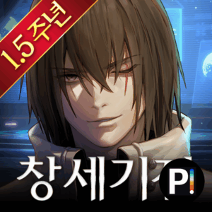 The-Play-of-Genesis-Mobile-AsuraProject_thumb