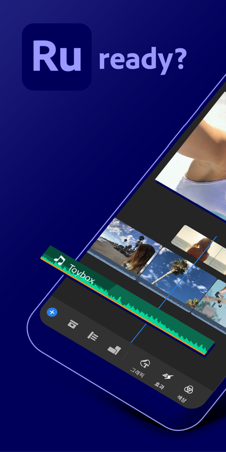 Adobe Premiere Rush 스크린샷 1