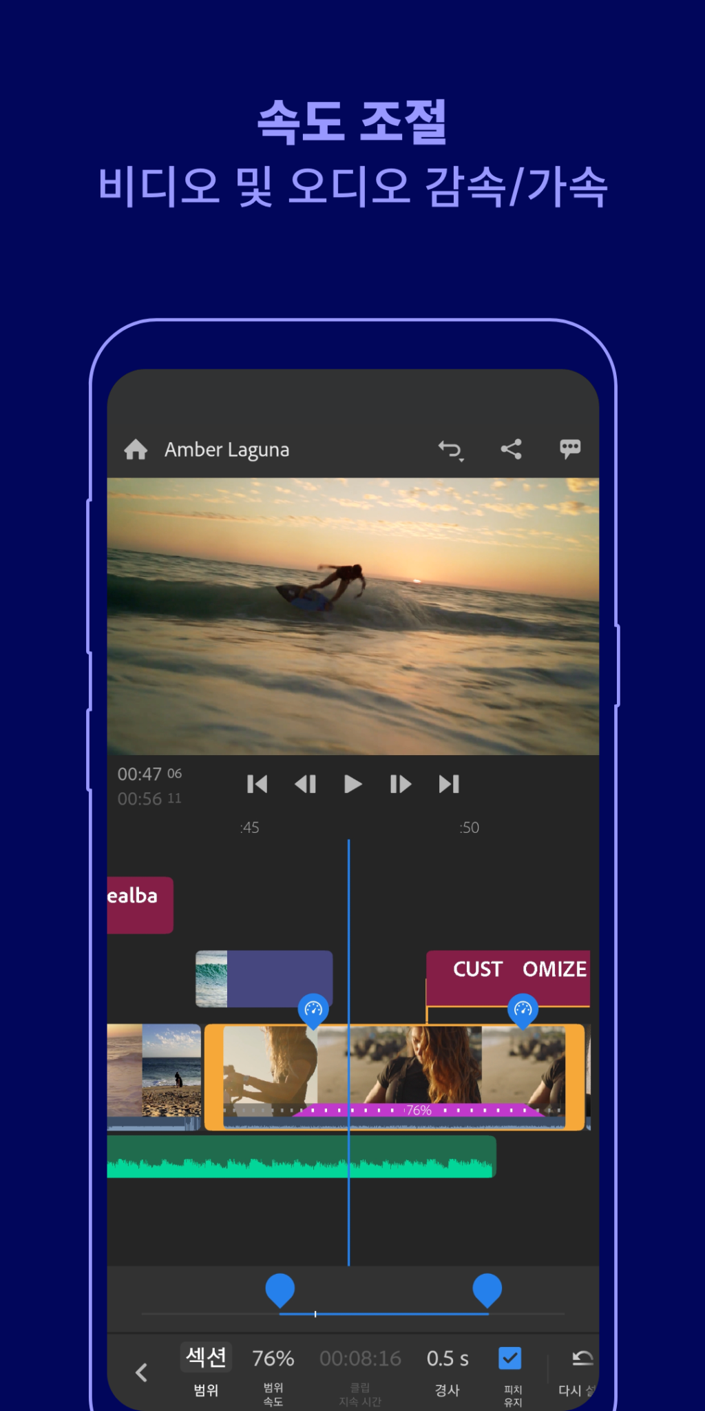 Adobe Premiere Rush 스크린샷 3