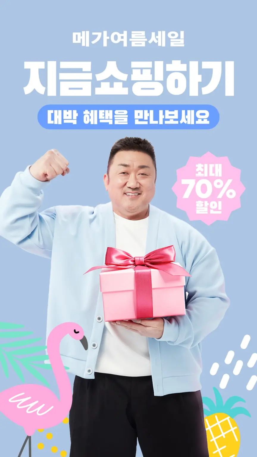 AliExpress 스크린샷 1