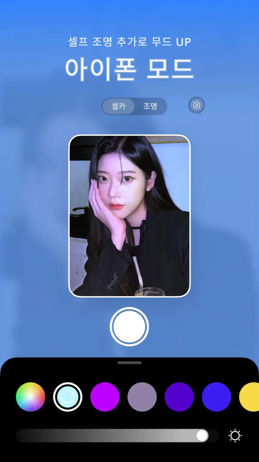 BeautyCam-뷰티&필름 카메라 스크린샷 2