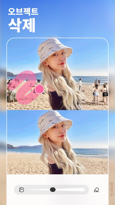 BeautyPlus 스크린샷 2