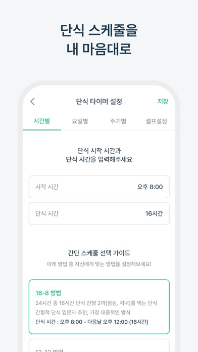간단 스크린샷 5