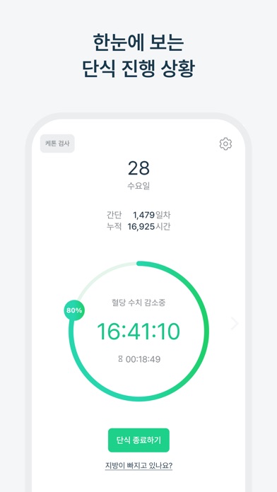 간단 스크린샷 3