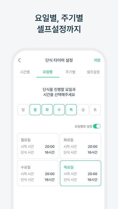 간단 스크린샷 6