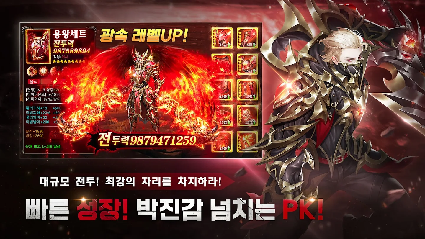 기적의 검 스크린샷 1