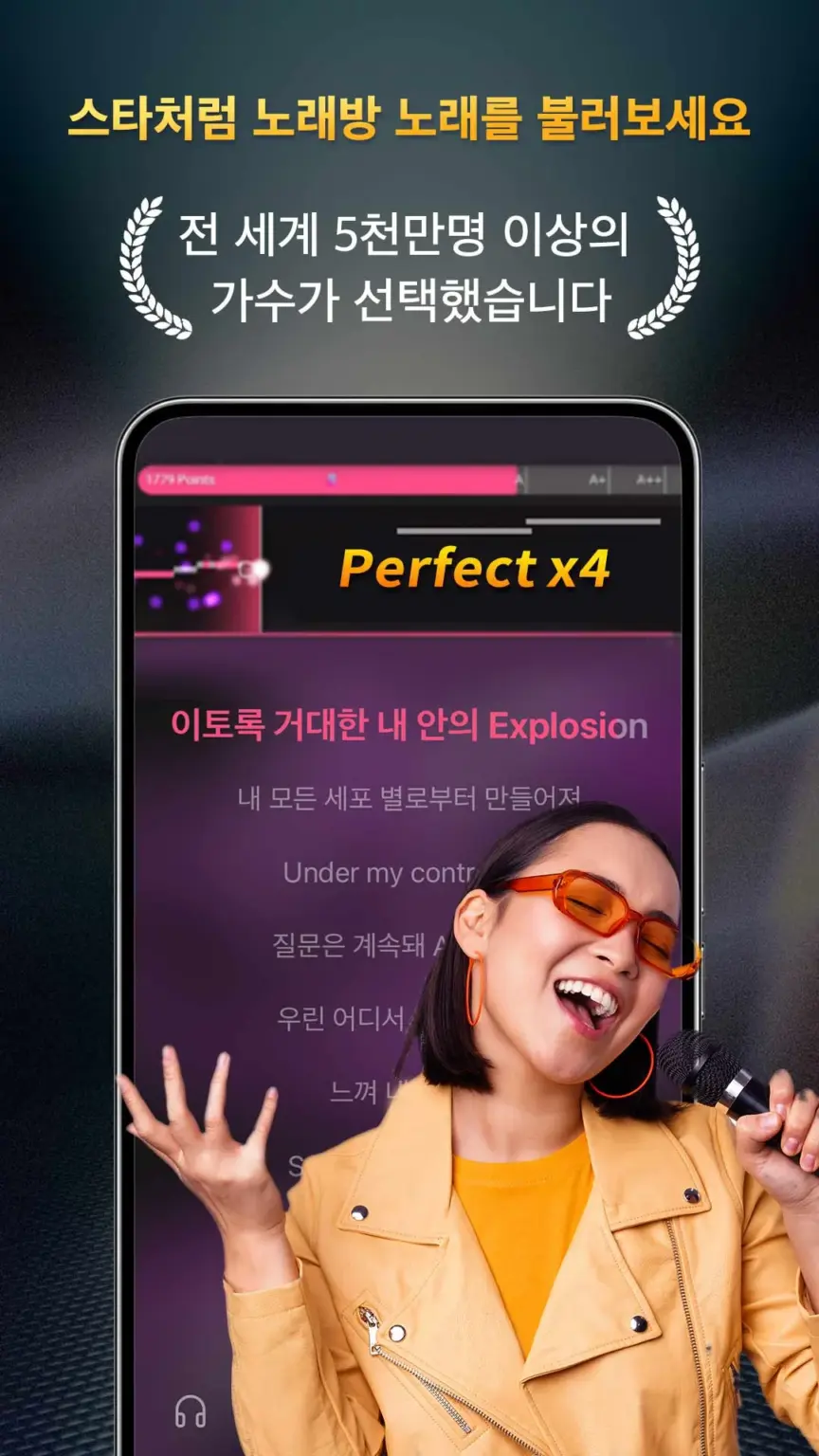 노래방 어플(스타메이커): 노래방 노래 부르기 스크린샷 2