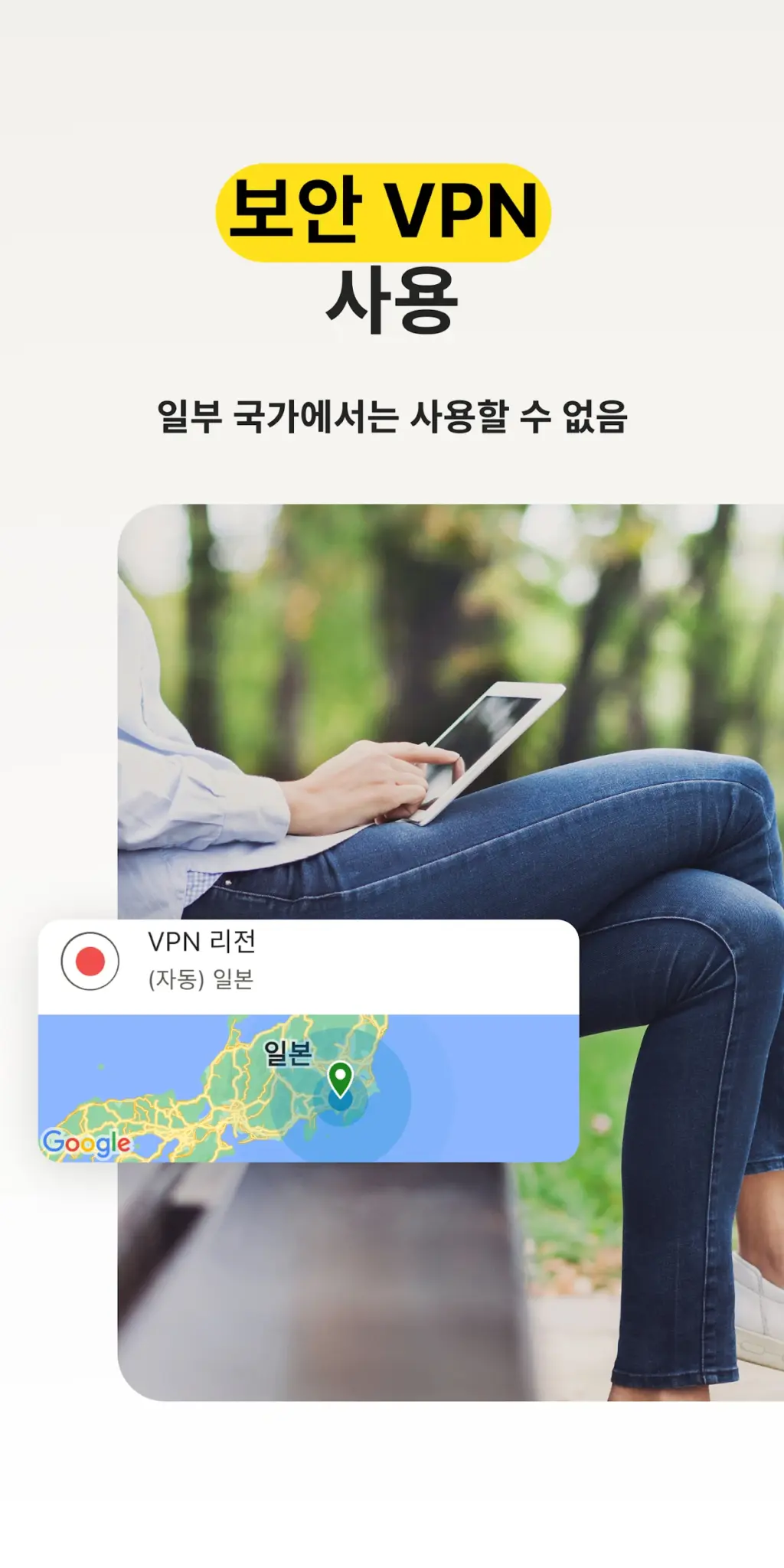 노턴 스크린샷 3