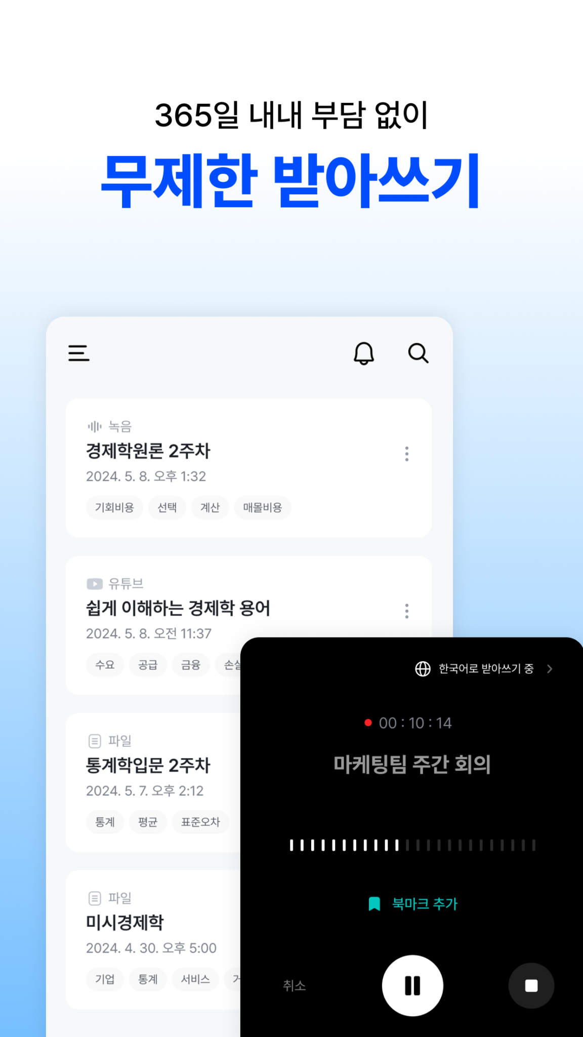 다글로 - 세상 모든 AI를 한 번에 스크린샷 3