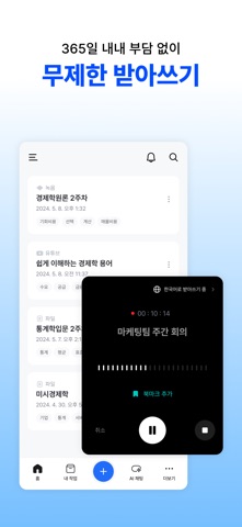 다글로 스크린샷 2