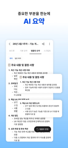 다글로 스크린샷 6